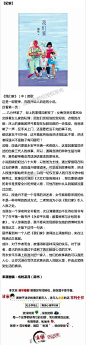 来自相册