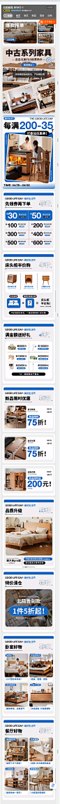 QQ截图20240430101328