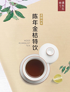 张先生吖采集到X展架