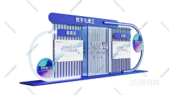 BBsana采集到C 陈列