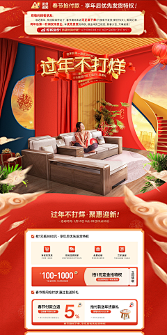 8Rwr5N7z采集到采集