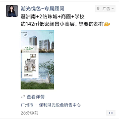 知恩---采集到信息流推广图
