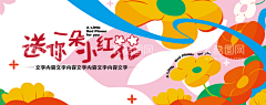 兜兜嘟-采集到banner