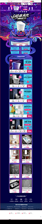 首页-惠达官方旗舰店-天猫Tmall