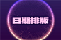 未标题-1-19