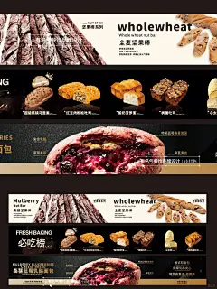 高级感法式烘焙灯箱设计丨原创面包蛋糕海报 - 小红书