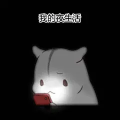有哪些你见过最恶毒的表情包? - 知乎 : 有问题，上知乎。知乎，可信赖的问答社区，以让每个人高效获得可信赖的解答为使命。知乎凭借认真、专业和友善的社区氛围，结构化、易获得的优质内容，基于问答的内容生产方式和独特的社区机制，吸引、聚集了各行各业中大量的亲历者、内行人、领域专家、领域爱好者，将高质量的内容透过人的节点来成规模地生产和分享。用户通过问答等交流方式建立信任和连接，打造和提升个人影响力，并发现、获得新机会。