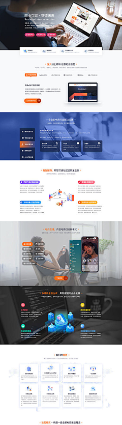 爱生活Doma采集到App
