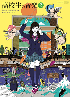 插画 中村佑介 花瓣网 陪你做生活的设计师 点击查看下一张