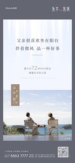 隔壁老赖采集到老赖作品