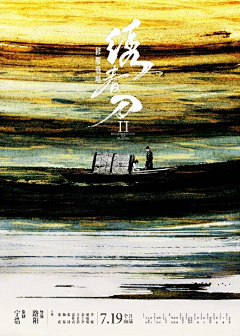 東南西北GY采集到海报