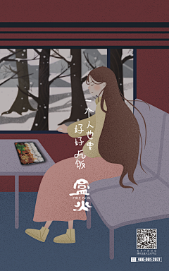N9ZZueMy采集到海报