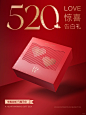 这是我最爱的520礼盒，不管何时都会想起它 - 小红书