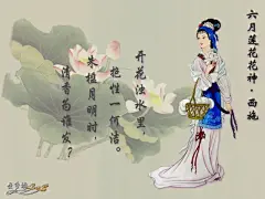 西施