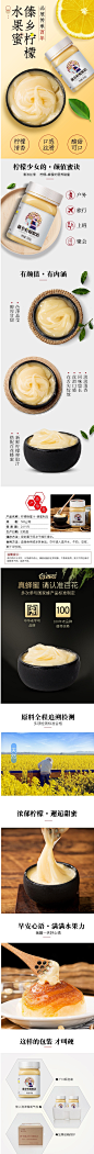 百花 柠檬蜂蜜500g 柠檬蜂蜜茶 百花蜜制品 中华老字号【图片 价格 品牌 报价】-京东