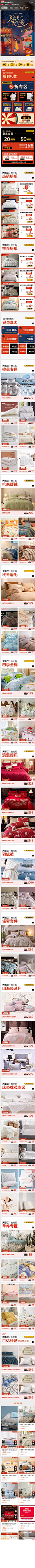 多喜爱旗舰店