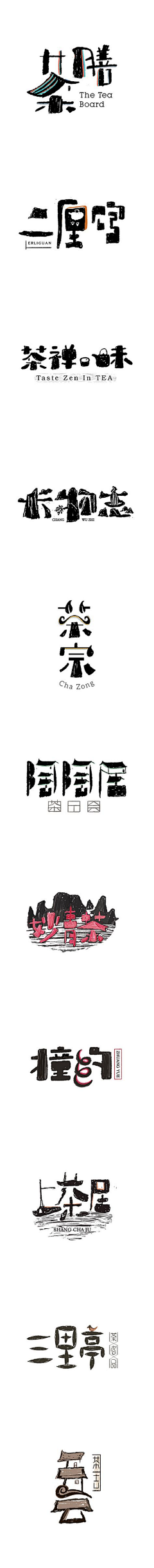 1eebest采集到字体