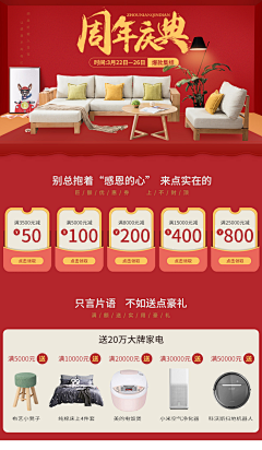 笨重的土豆采集到家无线页面