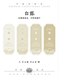 设计 - 热门微博 - 微博