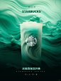 星巴克东方茶咖概念｜东茶西咖