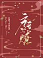 纯排定制/木瓜只做