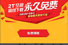 飞鹰自由采集到logo