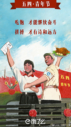 WJ96采集到文案