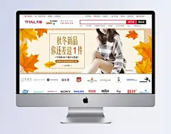 麦黄韩版服装时尚秋季淘宝天猫banner|banner,标签,产品,春装,促销文字,大气,大图,冬装,海报,韩版,简洁,满屏,女装