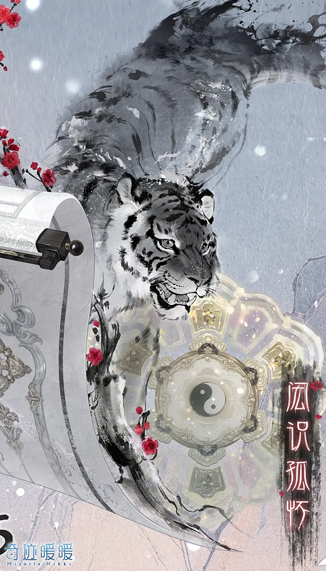 奇迹暖暖【闳识孤怀】
