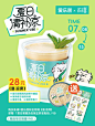 夏日清补凉计划启动来店里乘凉 - 小红书