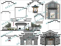 中式徽派建筑马头墙景墙围墙院门门头SU模型sketchup室内设计素材-淘宝网