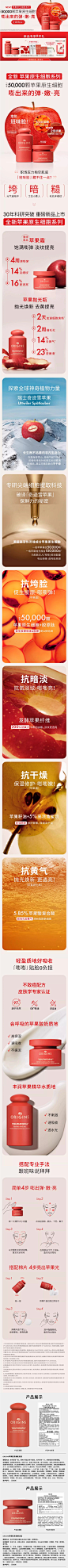 【邱宇辰同款】悦木之源苹果肌青春肌底液+苹果肌青春精华霜套装-t