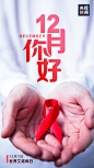 2020年，只剩最后一个月啦！
