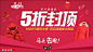 天猫tmall.com-上天猫，就购了