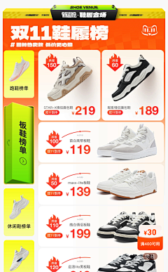 小鱼仔*采集到板块