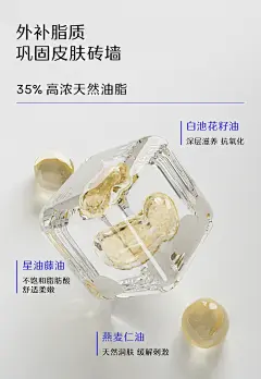 【专享】RATIO X时献油霜秋冬补水保湿面霜滋润修护柔光精华50ml-tmall.com天猫