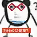 采集图片