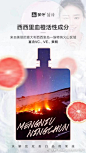 蒙牛新品凝纯胶原蛋白肽刘连杰的微博_微博