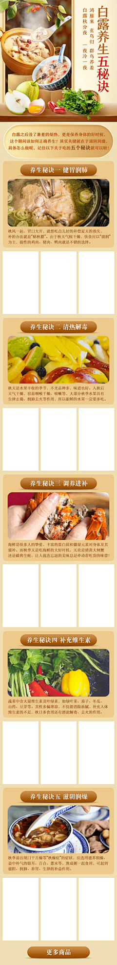 我的小窝窝采集到自己