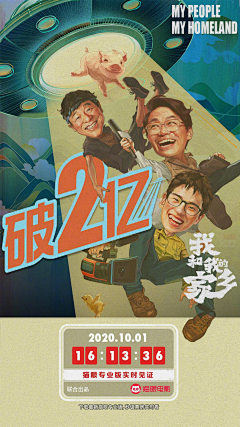 Call+Me采集到海报
