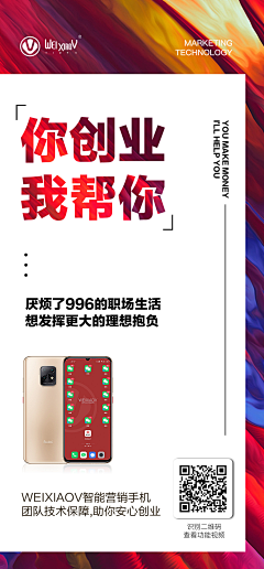 74v3Gxjm采集到通知