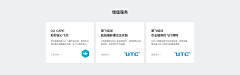 纯情阿采集到电子数码首页