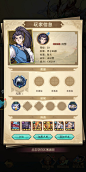 九州异兽记