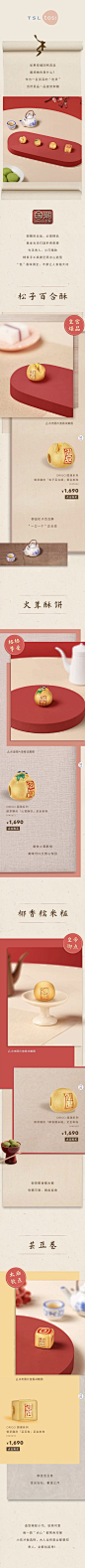 谢瑞麟珠宝