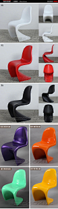 潘顿椅 Panton Chair