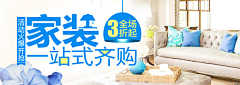 自由小遥采集到WEB_家装家居