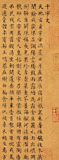 e7124480ly1gg82kdmqgfj20j61g81an.jpg (690×1880)