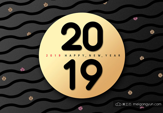 2019黑金主题文字新年海报PSD模板素...