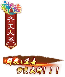 长夜11采集到古风ui