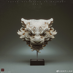 漫香薰衣草采集到Zbrush建模参考